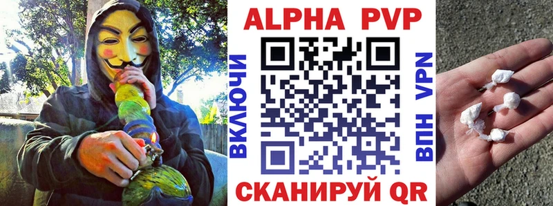 A-PVP крисы CK  Купить  Лакинск 