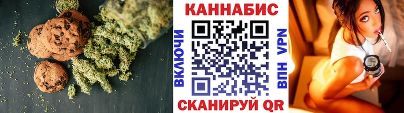 Cannafood марихуана  Купить где  Лакинск 