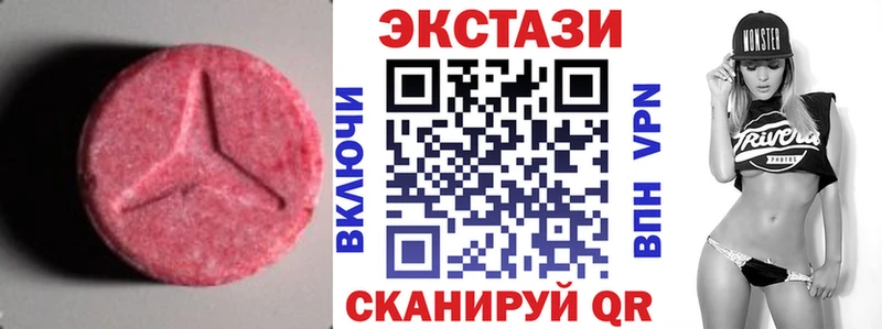 Купить где Лакинск ЭКСТАЗИ 280мг
