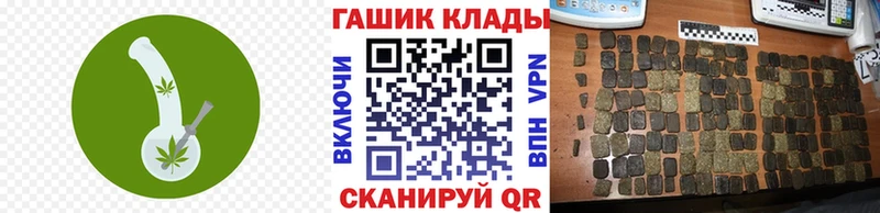ГАШ ice o lator  Купить закладки  Лакинск 
