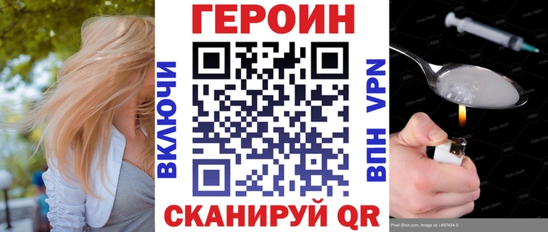 Купить где  Лакинск  Героин герыч 