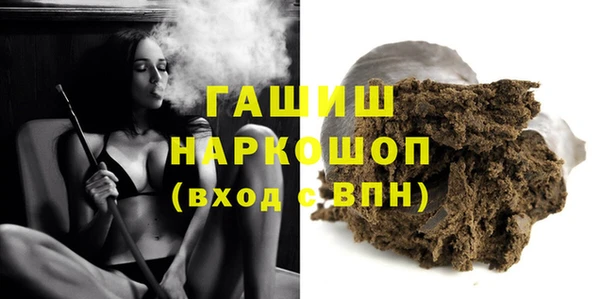 ПСИЛОЦИБИНОВЫЕ ГРИБЫ Каменногорск