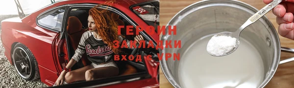 ПСИЛОЦИБИНОВЫЕ ГРИБЫ Каменногорск