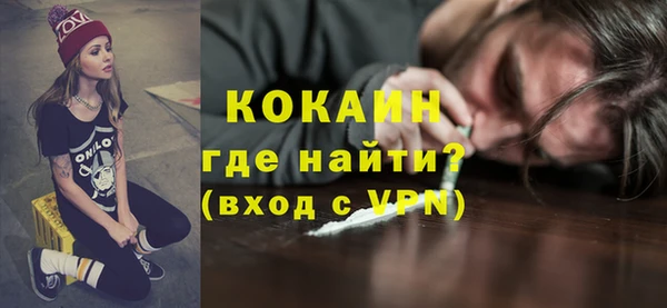ALPHA-PVP Каменск-Шахтинский