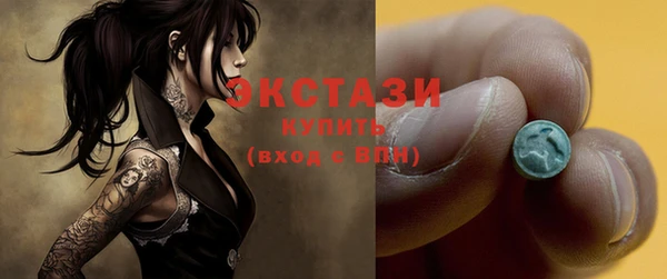 ПСИЛОЦИБИНОВЫЕ ГРИБЫ Каменногорск