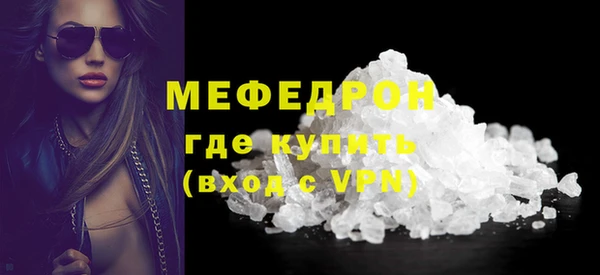 ALPHA-PVP Каменск-Шахтинский