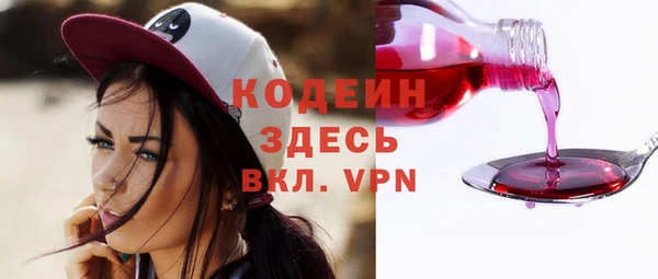 ALPHA-PVP Каменск-Шахтинский