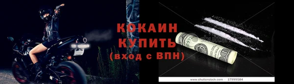 ALPHA-PVP Каменск-Шахтинский