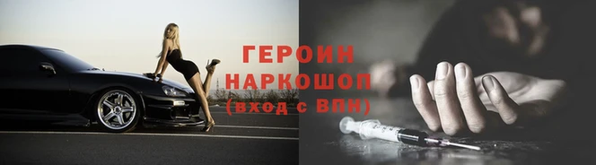 ALPHA-PVP Каменск-Шахтинский
