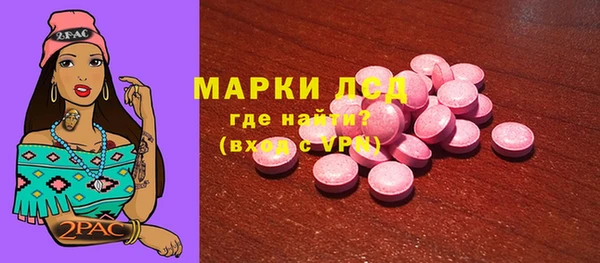 ПСИЛОЦИБИНОВЫЕ ГРИБЫ Каменногорск