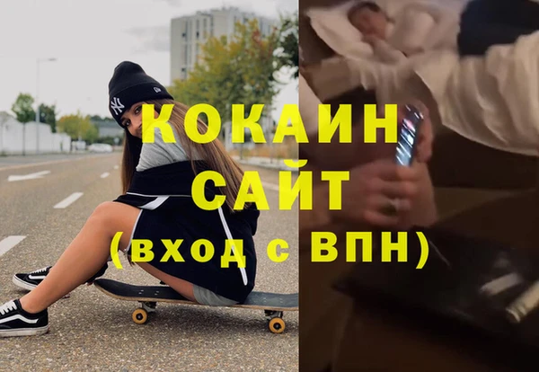 ПСИЛОЦИБИНОВЫЕ ГРИБЫ Каменногорск