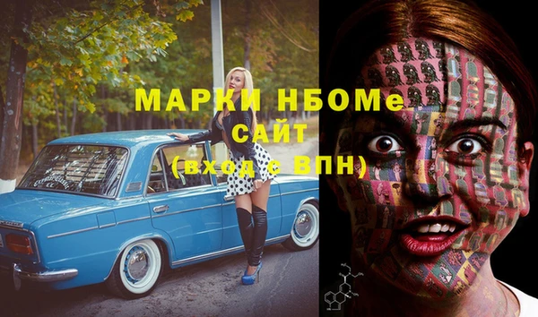 ПСИЛОЦИБИНОВЫЕ ГРИБЫ Каменногорск