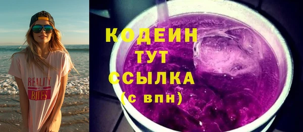 ALPHA-PVP Каменск-Шахтинский