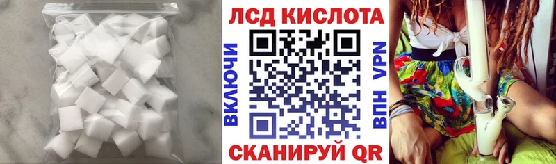 Лсд 25 экстази кислота Лакинск