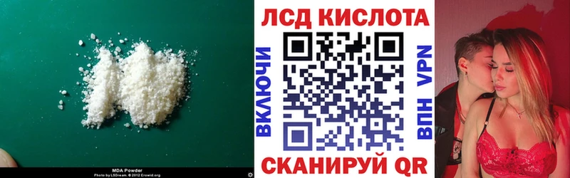 ЛСД экстази ecstasy  Купить закладки  Лакинск 