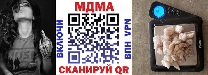 Купить где  Лакинск  MDMA Molly 