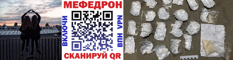 Купить  Лакинск  Меф 4 MMC 