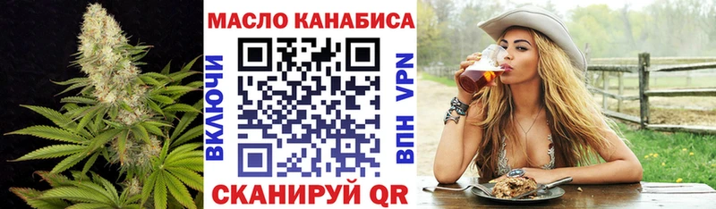 Купить  Лакинск  ТГК вейп с тгк 