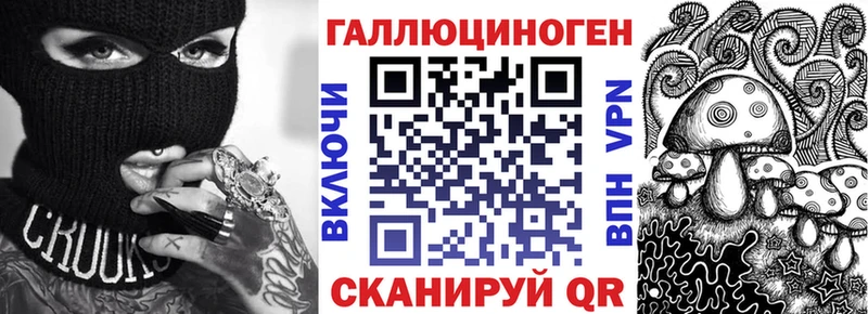 Галлюциногенные грибы GOLDEN TEACHER  Купить  Лакинск 